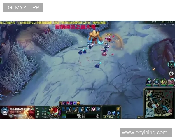 英雄联盟S16赛季分路全新调整：颠覆传统，重塑峡谷格局！