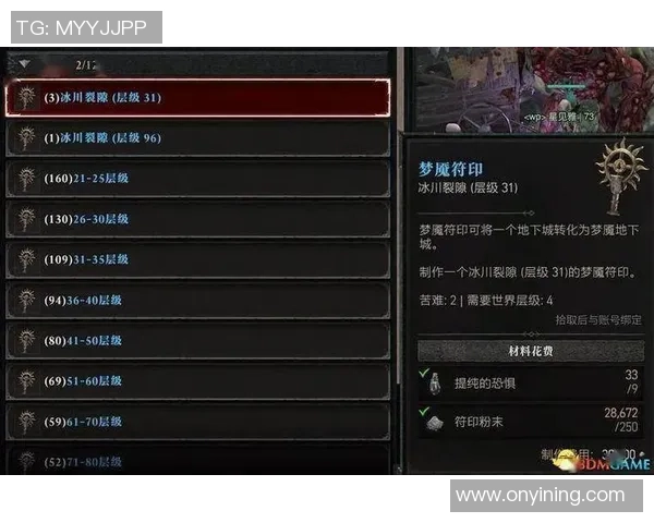 恶魔的低语,鲜血的盛宴:《暗黑破坏神4:仇恨之王》DLC,2026年4月28日,我们等你! 恶魔的低语,鲜血的盛宴:《暗黑破坏神4:仇恨之王》DLC,2026年4月28日,我们等你!
